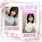 台中定點茶-星羅紗奈