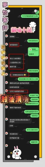 台中定點茶-夢怡