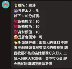 新竹定點茶-恩芽