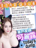 台中定點茶-可麗露