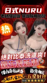 台中定點茶-黛安娜