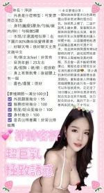 南投定點茶-淨詩