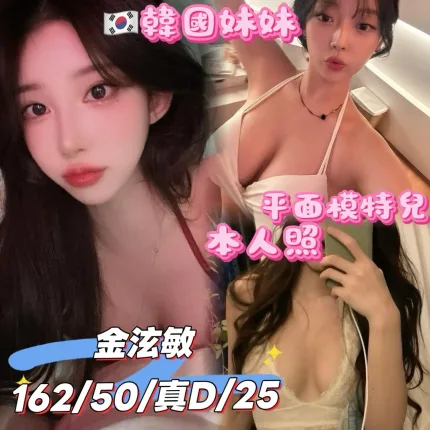 台中定點茶-金泫敏