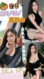 南投定點茶-奈香