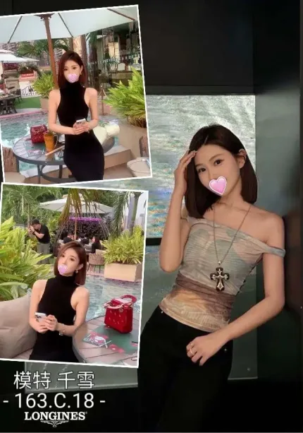 台中外送茶-千雪