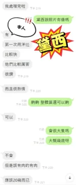 台中定點茶-黛西