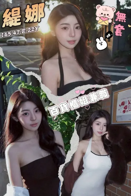 台中定點茶-緹娜