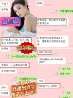 高雄定點茶-泉貞甜