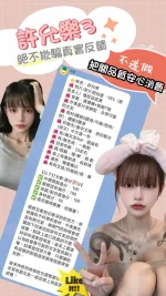 台北定點茶-許允樂