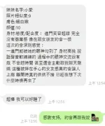 桃園定點茶-小愛