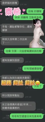 雲林定點茶-素希