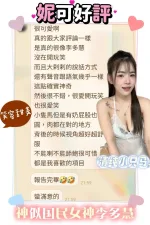 台南定點茶-妮可