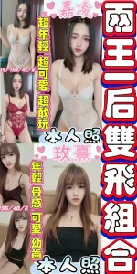 彰化定點茶-嘉凌