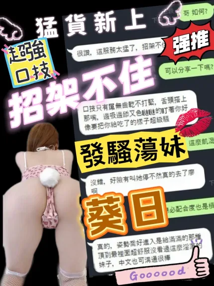 台中定點茶-葵日