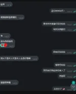 新北定點茶-玫瑰紅