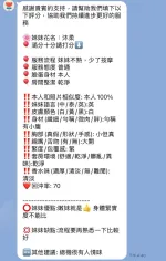 新竹定點茶-沐柔