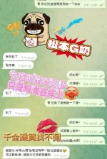 高雄定點茶-松本G奶