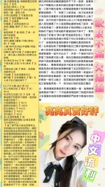 台北定點茶-亮亮