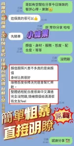 高雄定點茶-小糖果