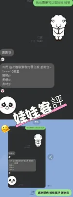 台中外送茶-娃娃