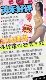 台中定點茶-芮禾