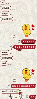 台東定點茶-歆語