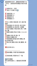 新竹定點茶-沐柔