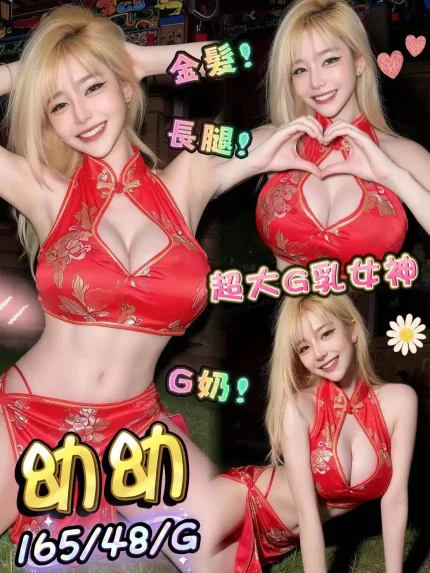 台中定點茶-幼幼