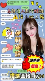 嘉義定點茶-伊軒