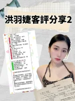 台北定點茶-洪羽婕