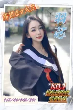 台中外送茶-羽芯