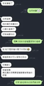 台中定點茶-朵琳