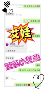 台中定點茶-艾娃