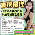 台中定點茶-白馥