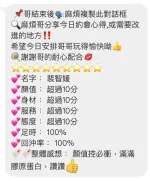 桃園定點茶-裴智媛