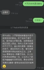 桃園定點茶-麗塔