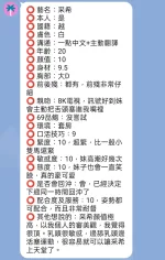 新竹定點茶-采希