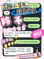 台中定點茶-羚予