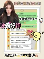 台南定點茶-波霸