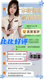 台南定點茶-比比