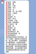 新竹定點茶-筱墨