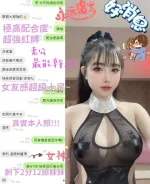 台中定點茶-孫涵