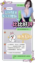 台南定點茶-比比