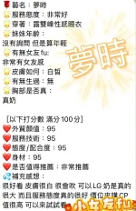 澎湖定點茶-夢時