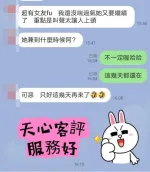 彰化定點茶-天心