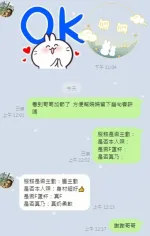 台中定點茶-姍姍