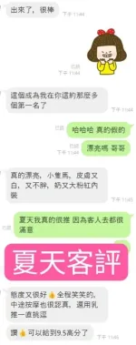 嘉義定點茶-夏天