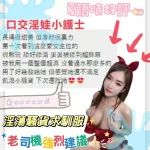 台中定點茶-夏語晴