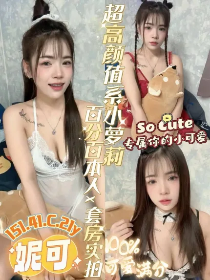 台南定點茶-妮可