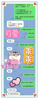 高雄定點茶-乖乖